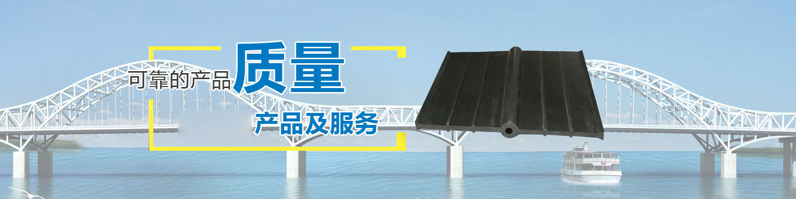 易能機械